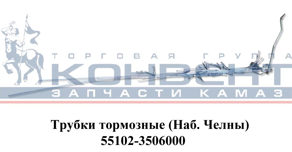 купить Табличка объемная 55102