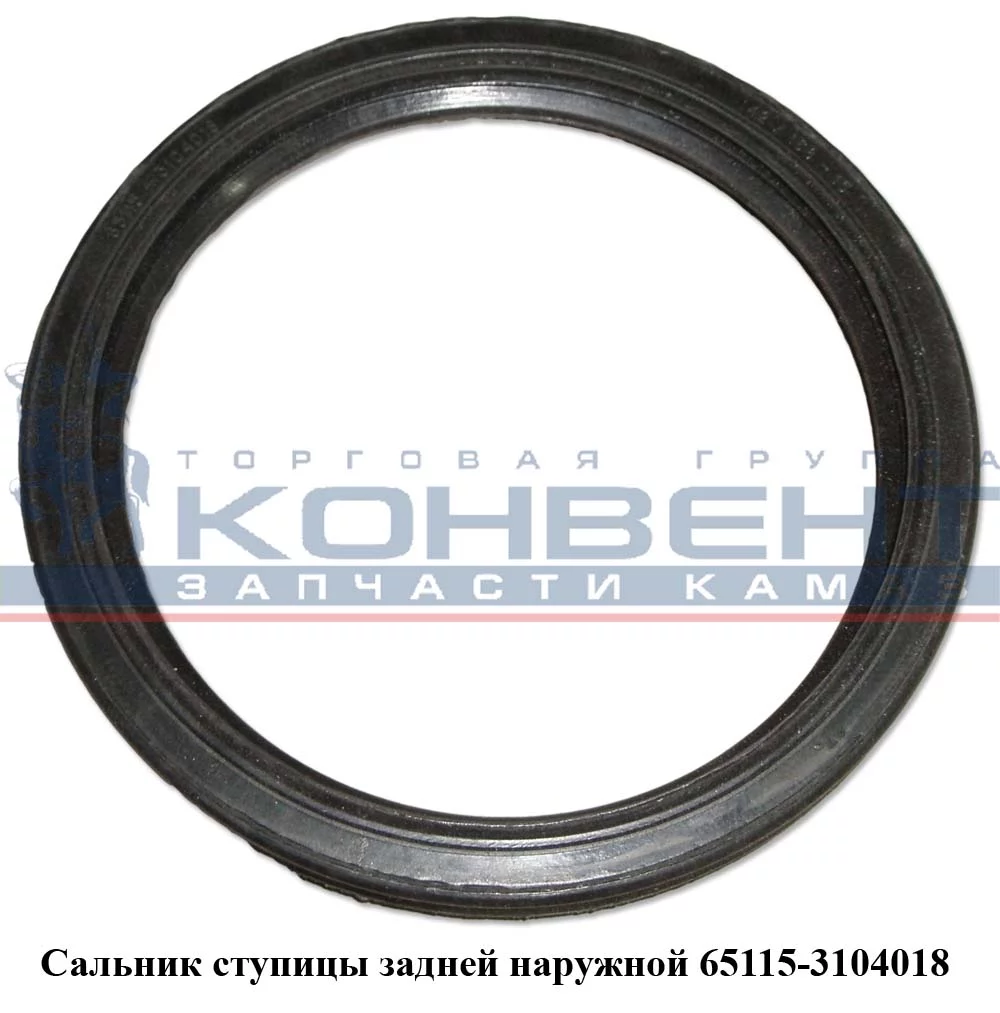 купить Манжета задней ступицы (142х168х15) внутренняя, без крышки / РОСТАР